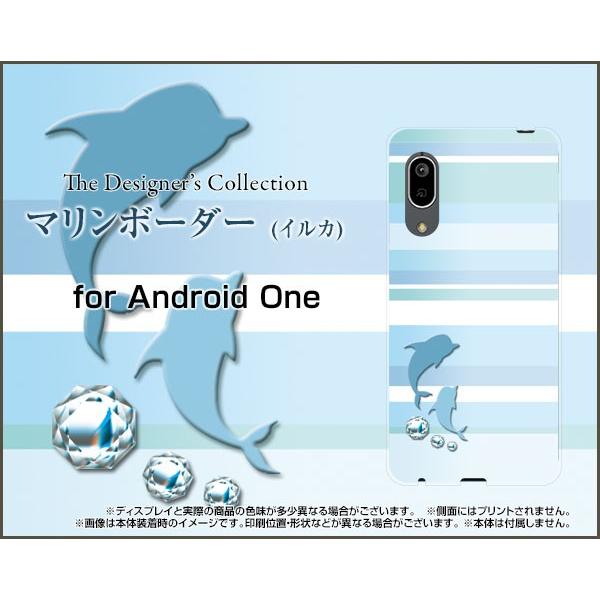 Android One S7 �A���h���C�h ���� �G�X�Z�u�� �X�}�z �P�[�X/�J�o�[ �t���ی�t�B�����t �}�����{�[�_�[(�C���J) ���F �u���[ �� �T�}�[ �h���t�B��