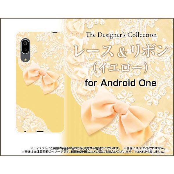 Android One S7 �A���h���C�h ���� �G�X�Z�u�� �X�}�z �P�[�X/�J�o�[ �t���ی�t�B�����t ���[�X�����{�� (�C�G���[) ���� ���킢�� �p�X�e�� ���F ������