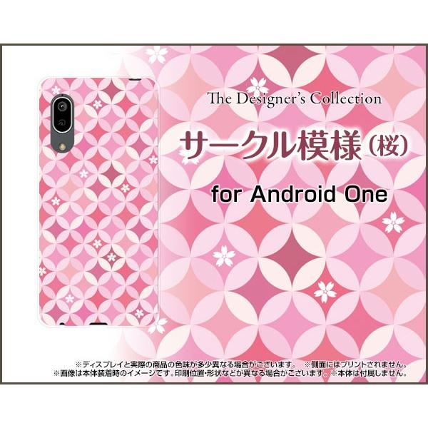 Android One S7 AhCh  GXZu X}z P[X/Jo[ tیtBt T[N͗lij Y ꂢ sN ҂ TN 