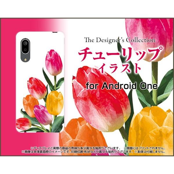 Android One S7 �A���h���C�h ���� �G�X�Z�u�� �X�}�z �P�[�X/�J�o�[ �t���ی�t�B�����t �`���[���b�v�C���X�g ���� ���킢�� �� �J���t��