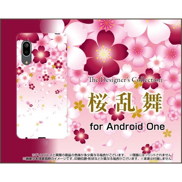 Android One S7 AhCh  GXZu X}z P[X/Jo[ tیtBt   TN a  sN