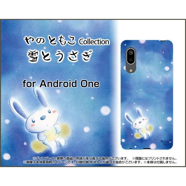 Android One S7 �A���h���C�h ���� �G�X�Z�u�� �X�}�z �P�[�X/�J�o�[ �t���ی�t�B�����t ��Ƃ����� ��̂Ƃ��� �f�U�C�� ������ �h�b�g �� �p�X�e��