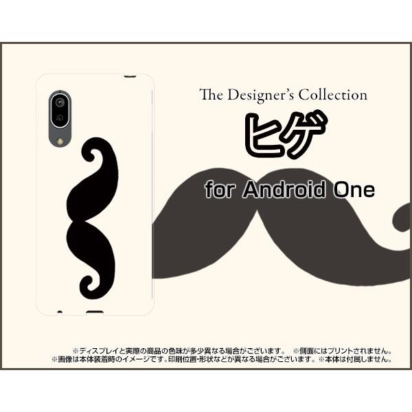 Android One S7 �A���h���C�h ���� �G�X�Z�u�� �X�}�z �P�[�X/�J�o�[ �K���X�t�B�����t �q�Q ���m�g�[�� �Ђ� �E �C���X�g �� ��