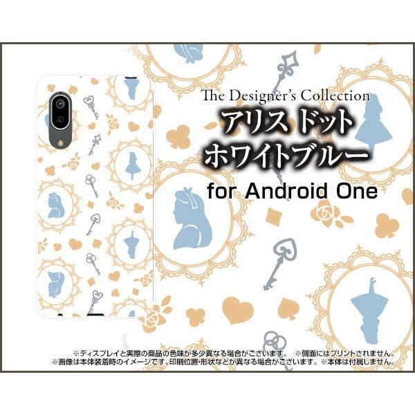 Android One S7 �A���h���C�h ���� �G�X�Z�u�� �X�}�z �P�[�X/�J�o�[ �K���X�t�B�����t �A���X �h�b�g �z���C�g�u���[