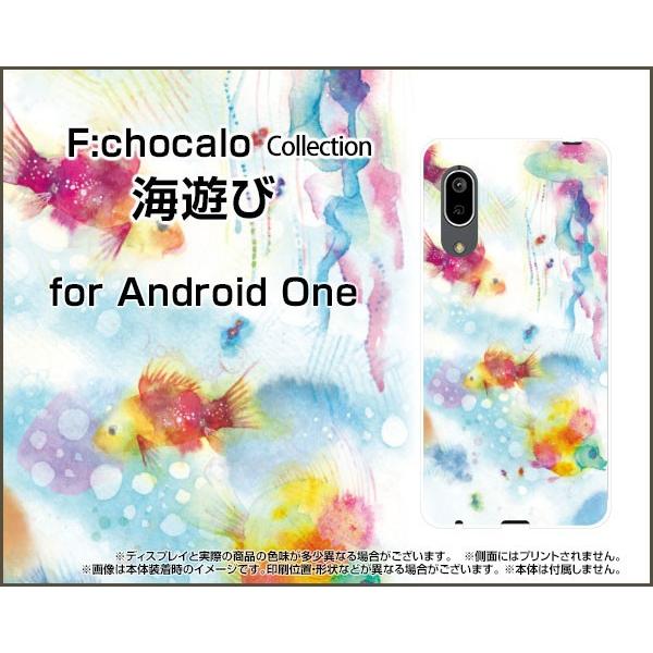 Android One S7 �A���h���C�h ���� �G�X�Z�u�� �X�}�z �P�[�X/�J�o�[ �K���X�t�B�����t �C�V�� F:chocalo �f�U�C�� �C �� �C���X�g ���F �N���Q