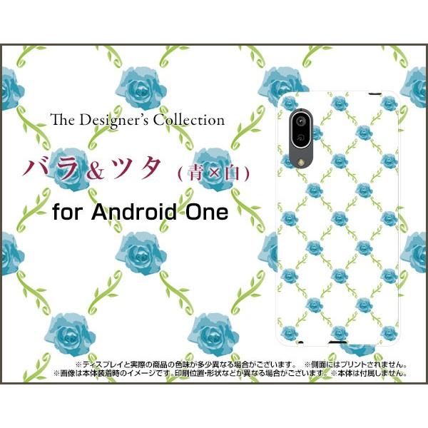 Android One S7 AhCh  GXZu X}z P[X/Jo[ KXtBt oc^(x) KN ΂ [Y  킢