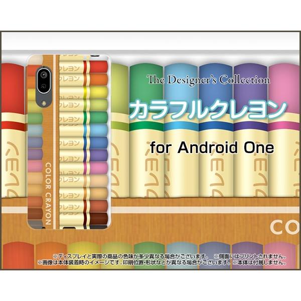 Android One S7 AhCh  GXZu X}z P[X/Jo[ KXtBt JtN  Ԃڂ  킢