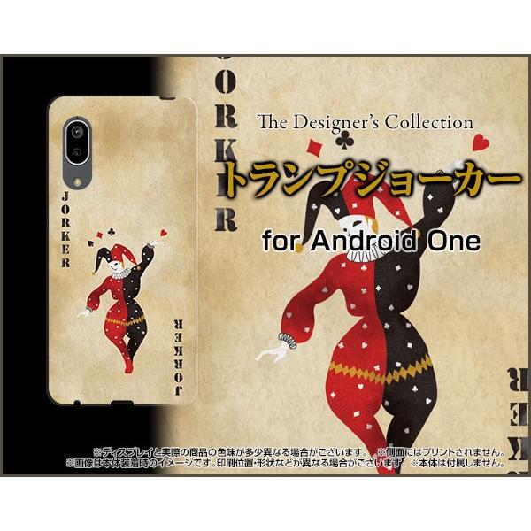 Android One S7 AhCh  GXZu X}z P[X/Jo[ KXtBt gvW[J[ oo AeB[N J[h