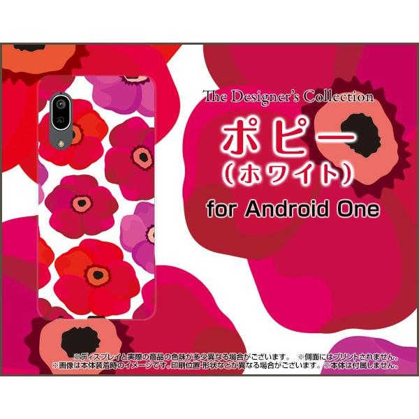 Android One S7 AhCh  GXZu X}z P[X/Jo[ KXtBt |s[izCgj k sN̉  