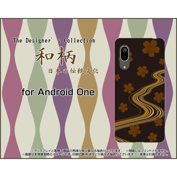 Android One S7 AhCh  GXZu X}z P[X/Jo[ KXtBt a() type002 a {    