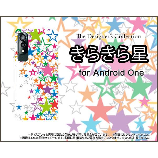 Android One S8 S8-KC AhCh  GX GCg X}z P[X/Jo[ 炫琯izCgj Jt |bv X^[ ق 