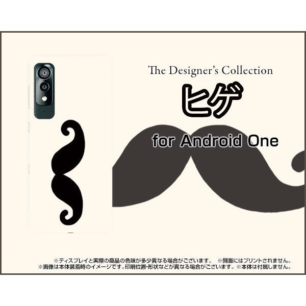 Android One S8 S8-KC AhCh  GX GCg X}z P[X/Jo[ qQ mg[ Ђ E CXg  