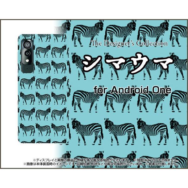 Android One S8 S8-KC AhCh  GX GCg X}z P[X/Jo[ V}E}iu[×ubNj [u Aj}  ǂԂ