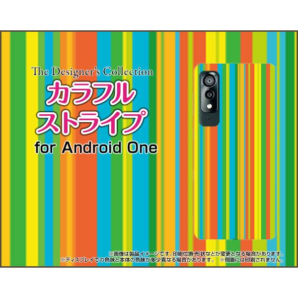 Android One S8 S8-KC AhCh  GX GCg X}z P[X/Jo[ JtXgCv type002 i킢j |bv
