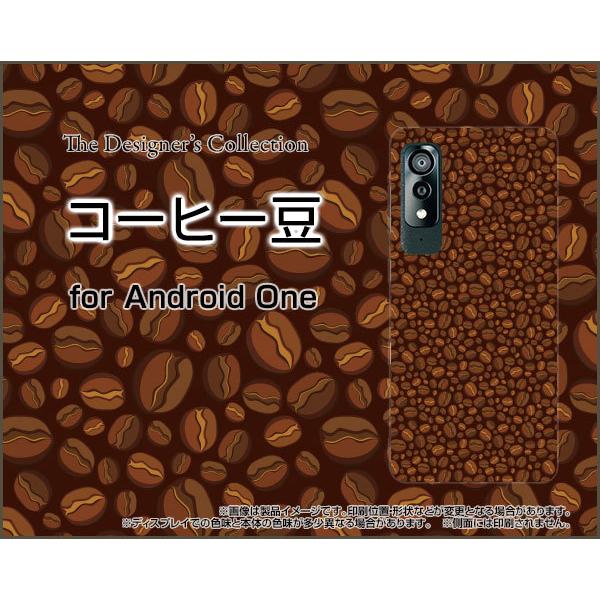 Android One S8 S8-KC AhCh  GX GCg X}z P[X/Jo[ R[q[  i܂߁j r[Y F n