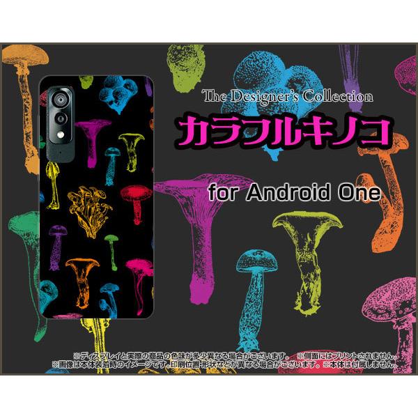 Android One S8 S8-KC AhCh  GX GCg X}z P[X/Jo[ tیtBt JtLmR(ubNj ̂ GM ߂ F