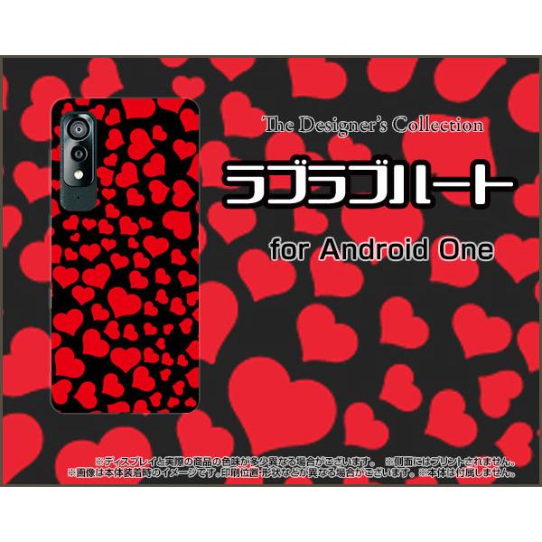 Android One S8 S8-KC AhCh  GX GCg X}z P[X/Jo[ tیtBt uun[gibhj  킢 ́[  