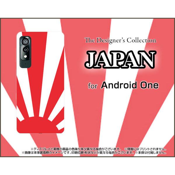 Android One S8 S8-KC AhCh  GX GCg X}z P[X/Jo[ tیtBt JAPAN