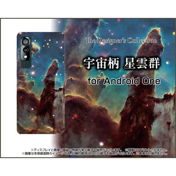 Android One S8 S8-KC AhCh  GX GCg X}z P[X/Jo[ tیtBt F _Q