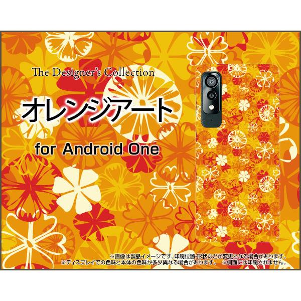 Android One S8 S8-KC AhCh  GX GCg X}z P[X/Jo[ tیtBt IWA[g   ₩ ꂢ
