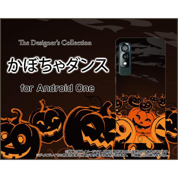 Android One S8 S8-KC AhCh  GX GCg X}z P[X/Jo[ tیtBt ڂ_X J{` nEB Z ΂ IoP