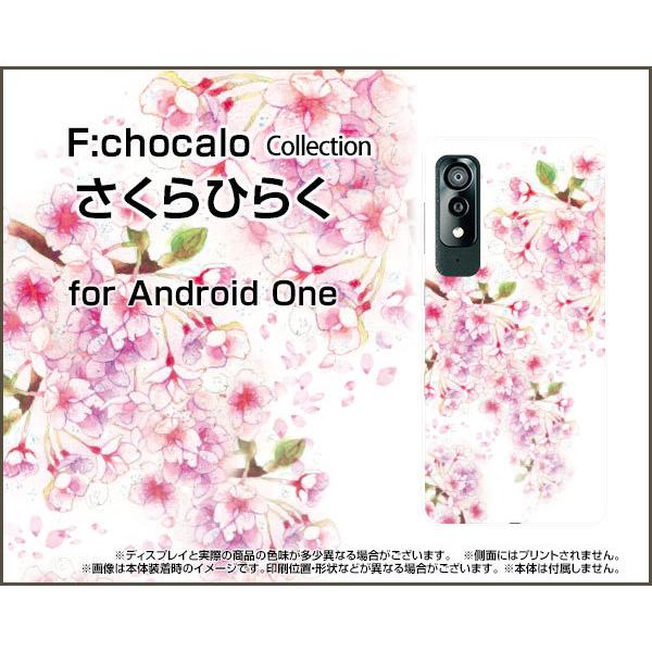 Android One S8 S8-KC AhCh  GX GCg X}z P[X/Jo[ tیtBt Ђ炭 F:chocalo fUC  t   a