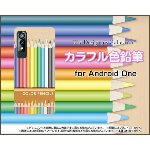 Android One S8 S8-KC AhCh  GX GCg X}z P[X/Jo[ tیtBt JtFM 낦҂ Ԃڂ  킢