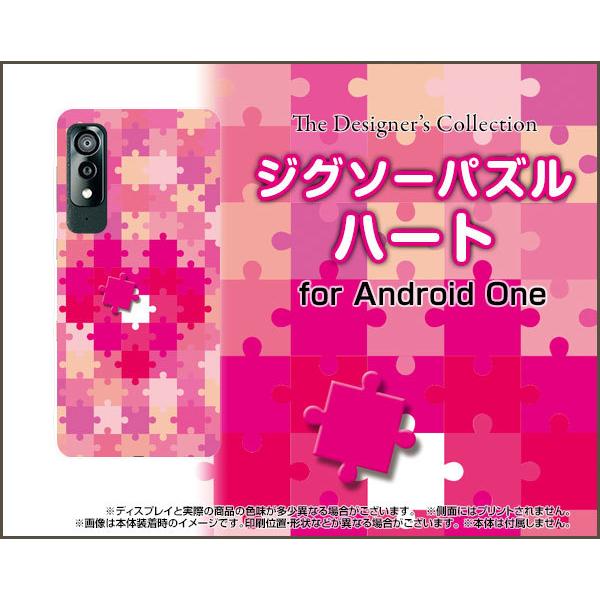 Android One S8 S8-KC AhCh  GX GCg X}z P[X/Jo[ tیtBt WO\[pY n[g  킢 sN s[X