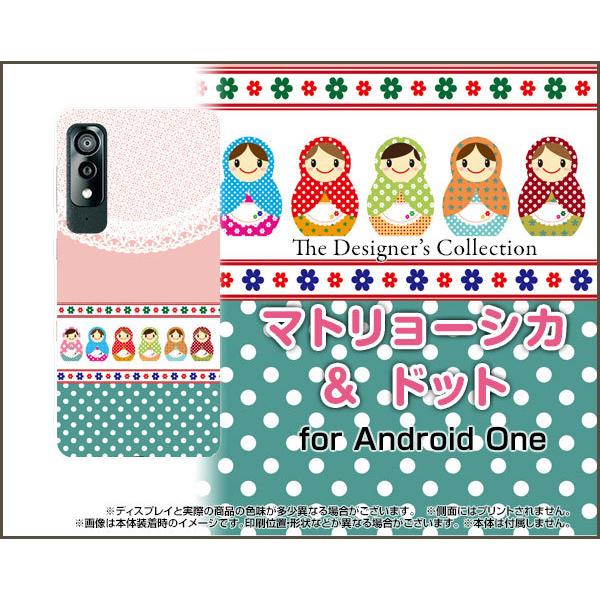 Android One S8 S8-KC AhCh  GX GCg X}z P[X/Jo[ tیtBt }g[VJhbg  킢 VA̐l` |bv