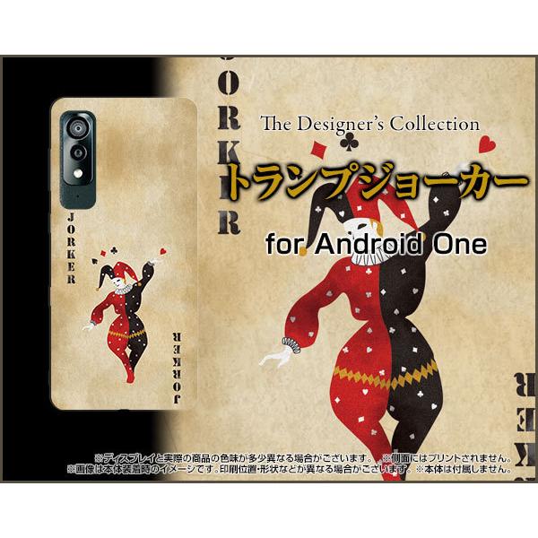 Android One S8 S8-KC AhCh  GX GCg X}z P[X/Jo[ tیtBt gvW[J[ oo AeB[N J[h