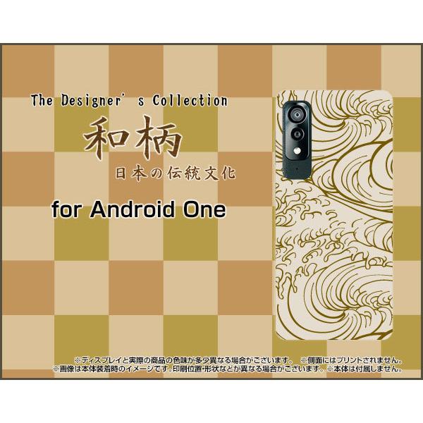 Android One S8 S8-KC AhCh  GX GCg X}z P[X/Jo[ tیtBt a(̈) type002 a a { g x[W