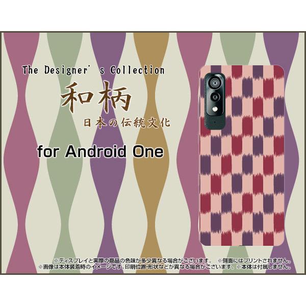 Android One S8 S8-KC AhCh  GX GCg X}z P[X/Jo[ tیtBt a() type005 a { ӂ낵 sN iq