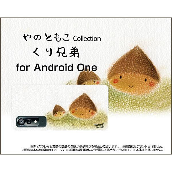 Android One S8 AhCh  GX GCg X}z P[X/Jo[ tیtBt Z ̂Ƃ fUC I Z Vv H pXe n