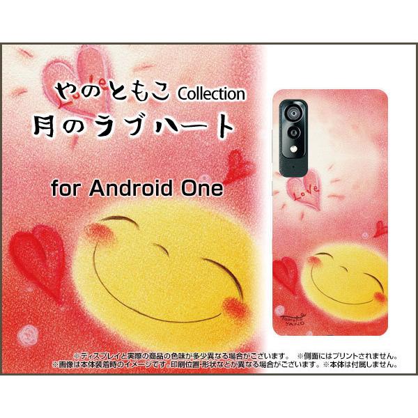 Android One S8 AhCh  X}z P[X tیtBt ̃un[g ̂Ƃ fUC  ɂ n[g u  