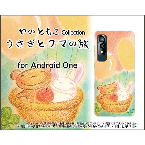 Android One S8 AhCh  X}z P[X tیtBt ƃN}̗ ̂Ƃ fUC    n[g D Ot