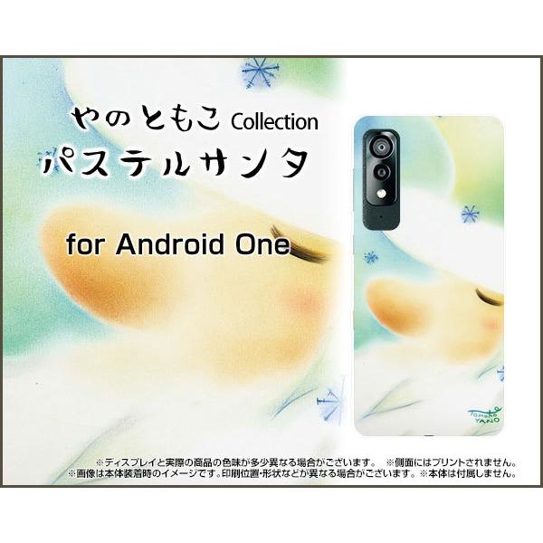 Android One S8 AhCh  X}z P[X tیtBt pXeT^ ̂Ƃ fUC T^N[X ̌ w pXe