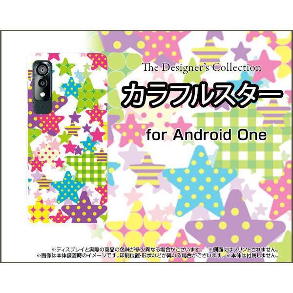 Android One S8 S8-KC AhCh  GX GCg X}z P[X/Jo[ KXtBt JtX^[ |bv hbg `FbN  