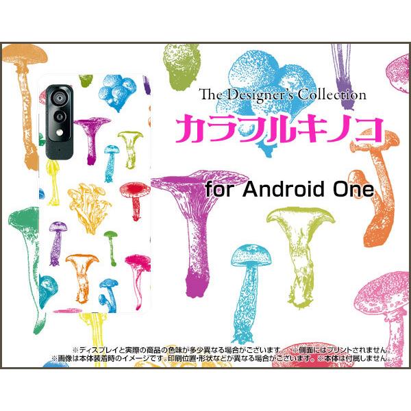 Android One S8 S8-KC AhCh  GX GCg X}z P[X/Jo[ KXtBt JtLmR(zCgj ̂ GM ߂ F