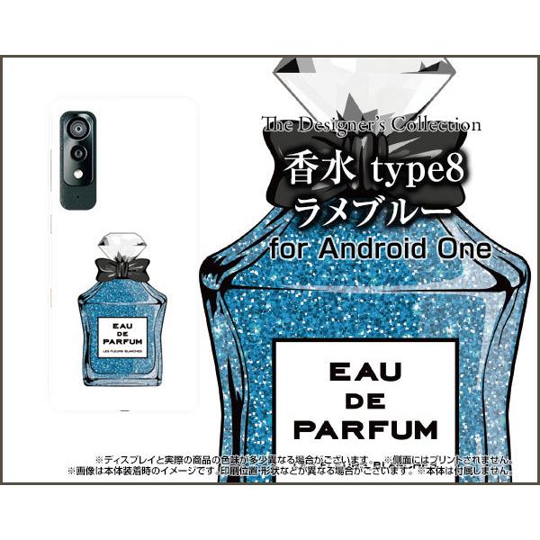 Android One S8 S8-KC AhCh  GX GCg X}z P[X/Jo[ KXtBt  type8 u[