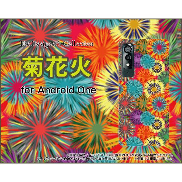 Android One S8 S8-KC AhCh  GX GCg X}z P[X/Jo[ KXtBt eԉ ԉ e  bh