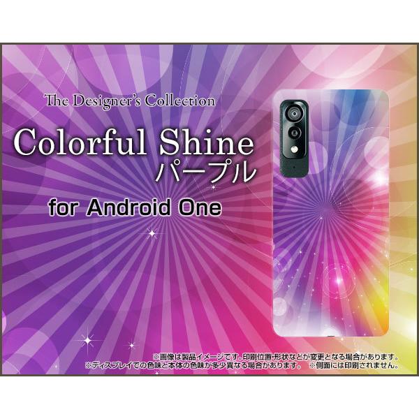 Android One S8 S8-KC AhCh  GX GCg X}z P[X/Jo[ KXtBt Colorful Shine(p[v) Jt   ނ炳 p[v