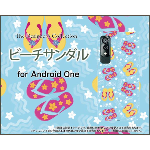 Android One S8 S8-KC AhCh  GX GCg X}z P[X/Jo[ KXtBt r[`T_  T}[ C hbg