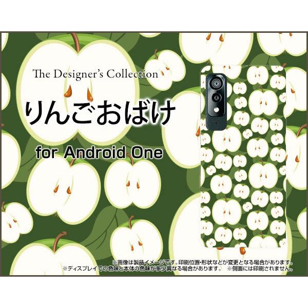 Android One S8 S8-KC AhCh  GX GCg X}z P[X/Jo[ KXtBt 񂲂΂  S ь