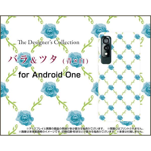 Android One S8 S8-KC AhCh  GX GCg X}z P[X/Jo[ KXtBt oc^(x) KN ΂ [Y  킢