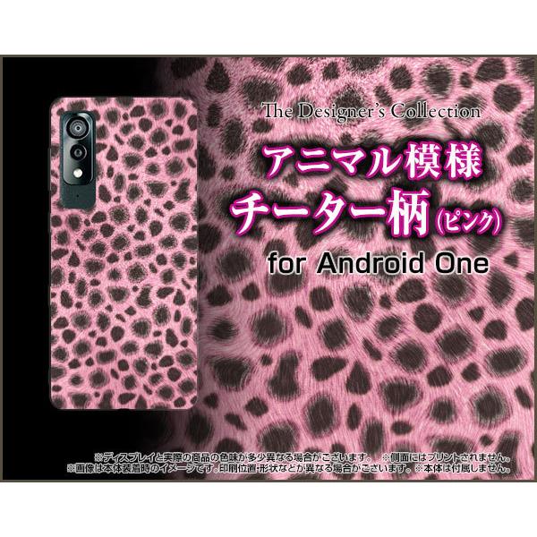 Android One S8 S8-KC AhCh  GX GCg X}z P[X/Jo[ KXtBt `[^[ (sN) iD JbRCC Y ꂢ