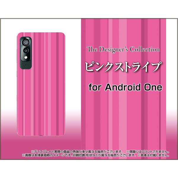 Android One S8 S8-KC AhCh  GX GCg X}z P[X/Jo[ KXtBt sNXgCv sN Vv
