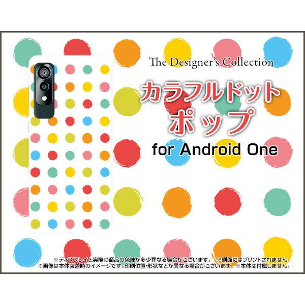 Android One S8 S8-KC AhCh  GX GCg X}z P[X/Jo[ KXtBt Jthbg |bv  ݂  킢