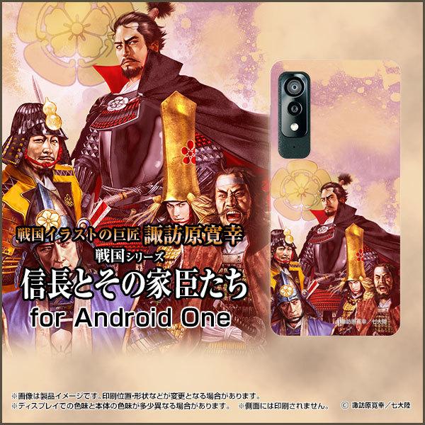 Android One S8 S8-KC AhCh  GX GCg X}z P[X/Jo[ KXtBt 퍑  MƂ̉Ɛb zKK^嗤