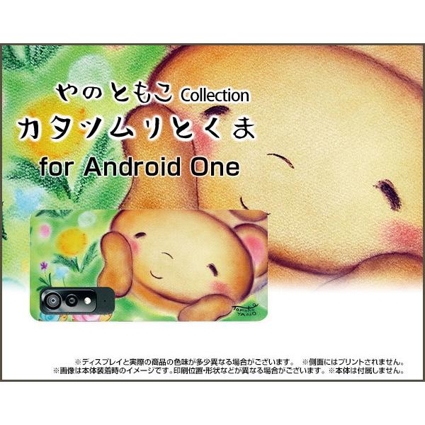 Android One S8 AhCh  X}z P[X KXtBt J^cƂ ̂Ƃ fUC  J^c X}C pXe ق