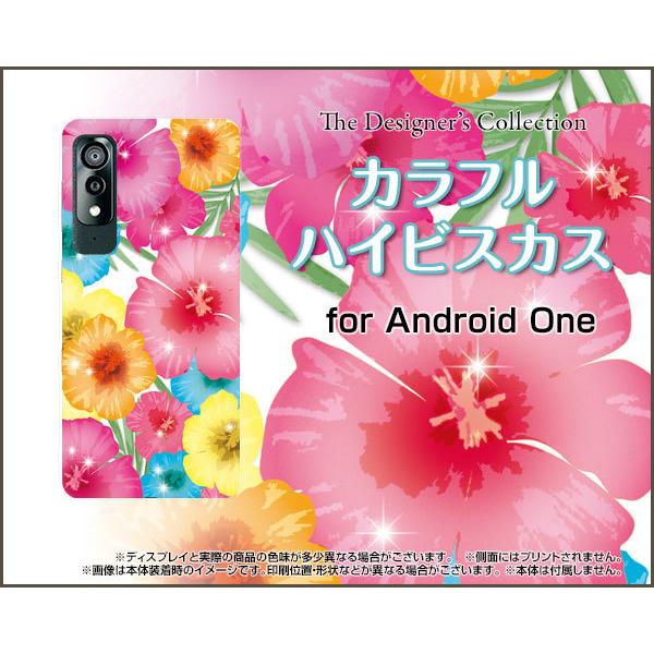 Android One S8 S8-KC AhCh  GX GCg X}z P[X/Jo[ JtnCrXJX āiT}[j Yiꂢj 썑̃Jtȉ